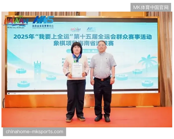 赛事主办方如何权衡公共安防高强度需求与个人隐私保护法律条款的逻辑矛盾