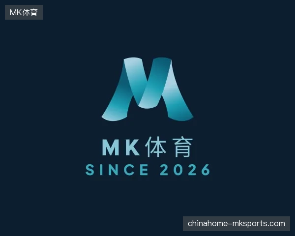 初识MK体育中国官网